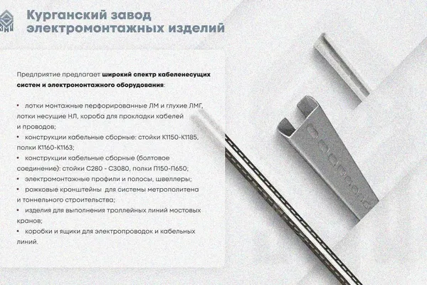 Лоток глухой ЛМГ 80х80х2000 УТ1,5, оцинкованный лист, S0,8 Курганский ЗЭМИ — фото 3