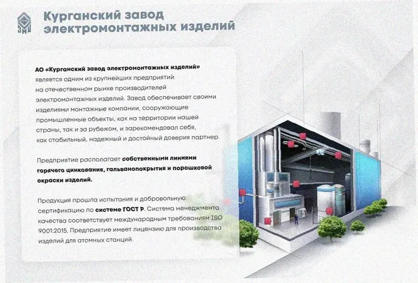 Лоток замковый перфорированный ЛМЗ 200х100х3000х1,5 УХЛ1, горячее цинкование S1,5 Курганский ЗЭМИ — фото 2