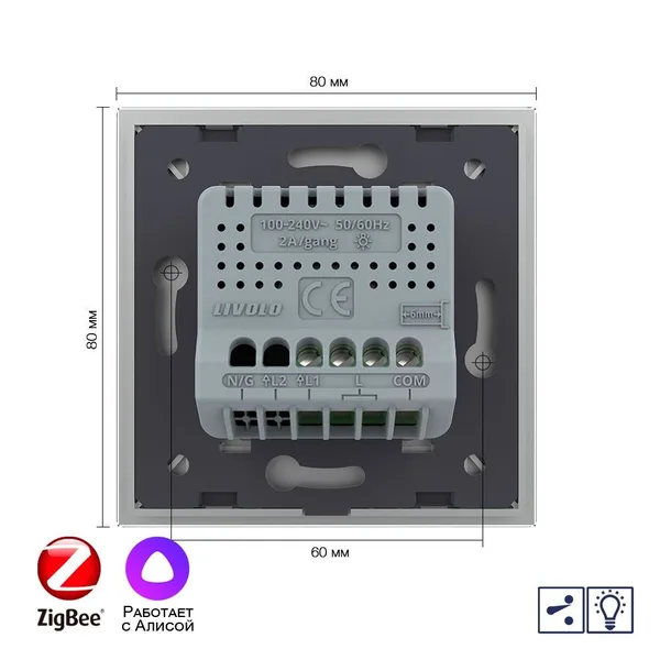 Одноклавишный проходной умный сенсорный Адаптивный диммер Livolo ZigBee, 1 пост, Серый VL-C701SD1Z-2IG — фото 4