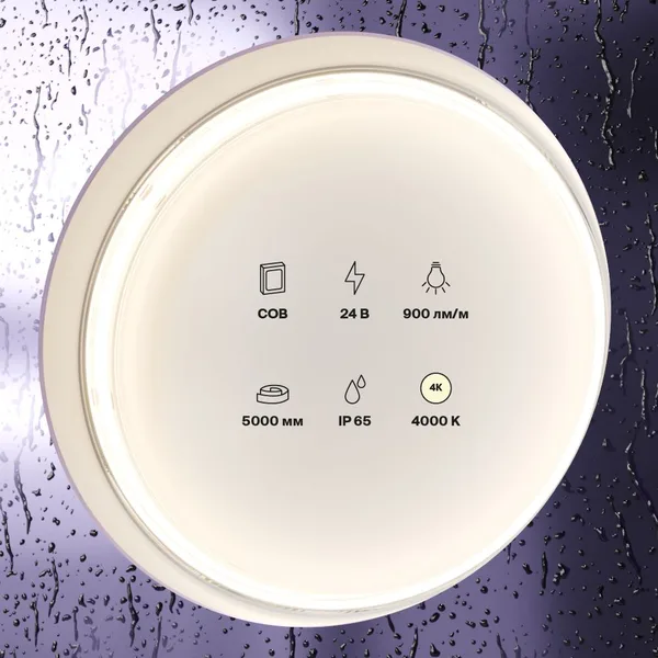 Лента светодиодная 24В COB 12Вт/м 384LED/м 4000K 5м IP65 Technical Maytoni — фото 3