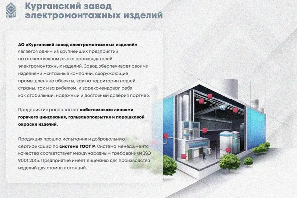 Лоток глухой ЛМГ 50х50х2000 УТ1,5, горячее цинкование, S0,8 Курганский ЗЭМИ — фото 3