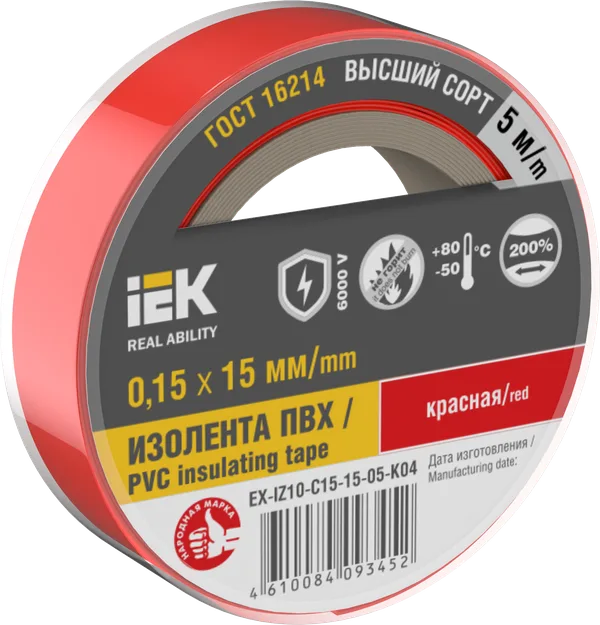 Изолента 0,15х15мм красная 5м IEK