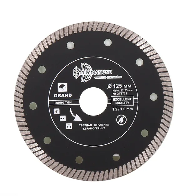 Диск алмазный отрезной 125*22,23 Турбо ультратонкий серия Grand hot press GTT702 Trio-Diamond — фото 2