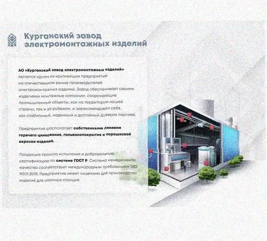 Лоток лестничный КС-НЛ 40х10-45 (Rп600) УХЛ1 для поворота трассы вниз на 45, радиус поворота трассы 600 мм, горячее цинкование, S1,5 Курганский ЗЭМИ — фото 4