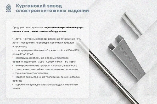 Лоток тройниковый перфорированный ОТ 400х100 УТ1,5, оцинкованный лист S1,5 Курганский ЗЭМИ — фото 3