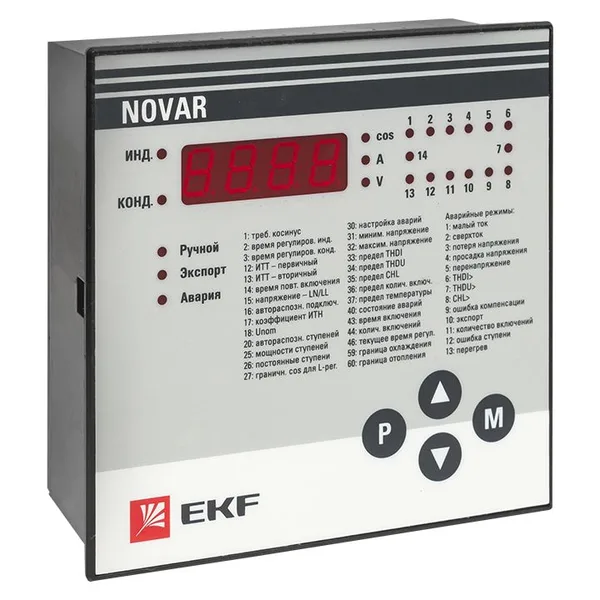 Регулятор NOVAR 14,2 PROxima EKF