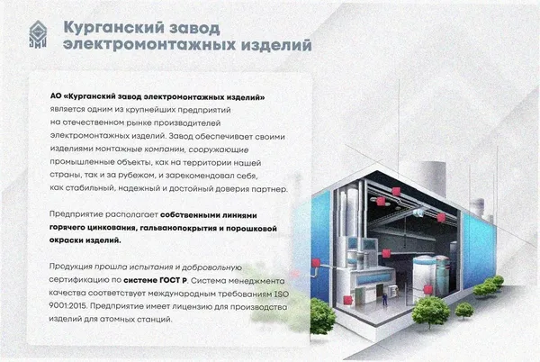 Лоток тройниковый глухой ОТГ 600х100 УХЛ1, оцинкованный лист S1,5 Курганский ЗЭМИ — фото 2