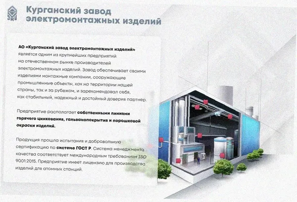Соединитель лотковый замковый СЛЗх80х1,5 УТ1,5, горячее цинкование, S1,5 Курганский ЗЭМИ — фото 3