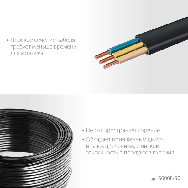 ВВГ-Пнг(А)-LS 3x1.5 mm2 кабель силовой 50 м, ГОСТ 31996-2012 ЗУБР — фото 3