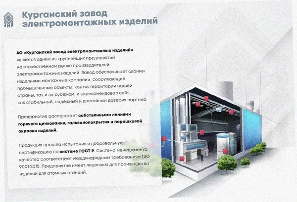Лоток перфорированный ЛМ 500х80х3000 УТ1,5, оцинкованный лист, S1,2 Курганский ЗЭМИ — фото 2
