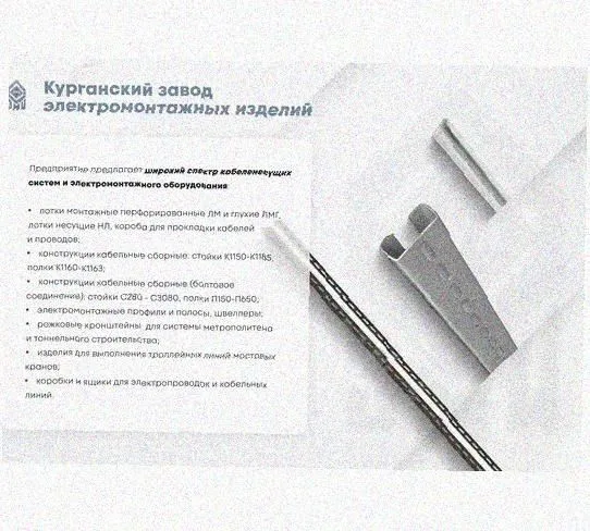 Лоток монтажный цельный глухой ЛМЦГ100х100х2000 УХЛ1, оцинкованный лист, S1,0 Курганский ЗЭМИ — фото 3
