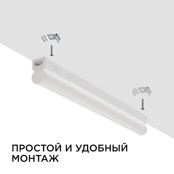 30-02 Светильник светодиодный, линейный, TOUCH сенсор, аналог Т5, 5Вт, 230В/50Гц, 420лм, 6500К, IP20, белый, 305х23х35мм, поликарбонат Apeyron — фото 14