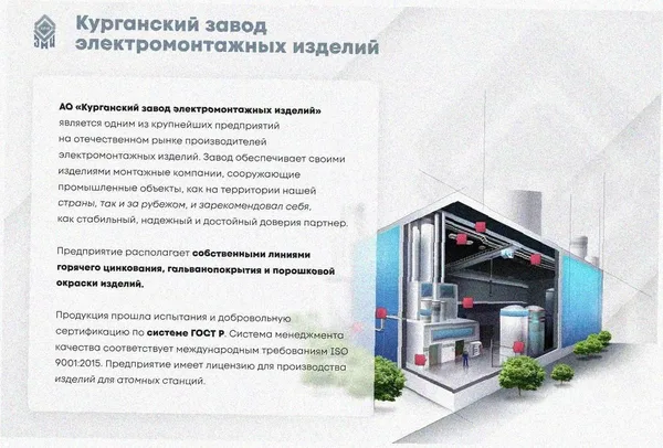 Лоток тройниковый замковый перфорированный ОТЗ 100х110 УХЛ1, оцинкованный лист, S1,5 Курганский ЗЭМИ — фото 2