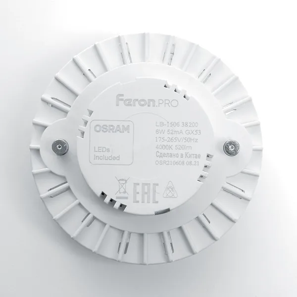 Лампа светодиодная Feron LB-1508 GX53 8W 6400K — фото 5