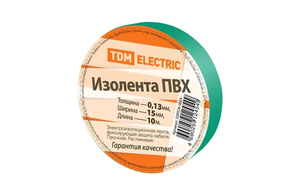 Изолента ПВХ 0,13*15мм Зеленая 10метров TDM — фото 2