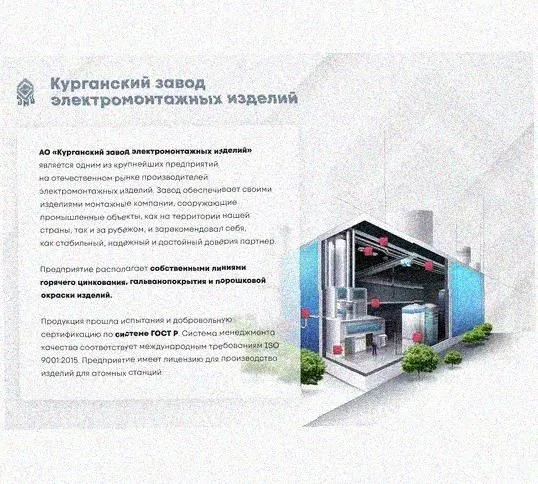Лоток замковый перфорированный КСЗ 100х60-45 УТ1,5 для поворота трассы вниз на 45, горячее цинкование, S1,5 Курганский ЗЭМИ — фото 4