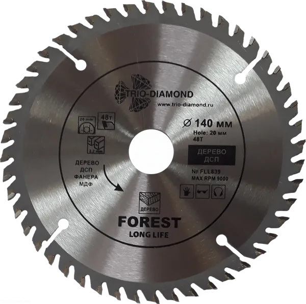 Диск пильный 140*20/16*48Т FLL839 Trio-Diamond