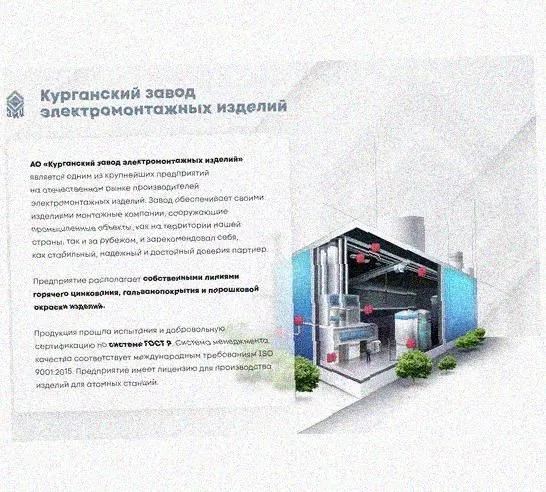 Лоток замковый перфорированный КСЗ 100х100-90 (Rп600) УХЛ1 для поворота трассы вниз на 90, радиус поворота трассы 600 мм, горячее цинкование, S1,5 Курганский ЗЭМИ — фото 4
