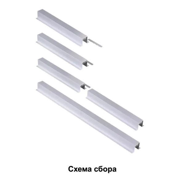 Соединитель для профиля (358090,358091) IP20 серебро NOVOTECH — фото 2