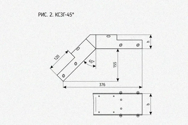 Лоток замковый глухой КСЗГ 400х50-45 УХЛ1 для поворота трассы вниз на 45, горячее цинкование, S1,5 Курганский ЗЭМИ — фото 2
