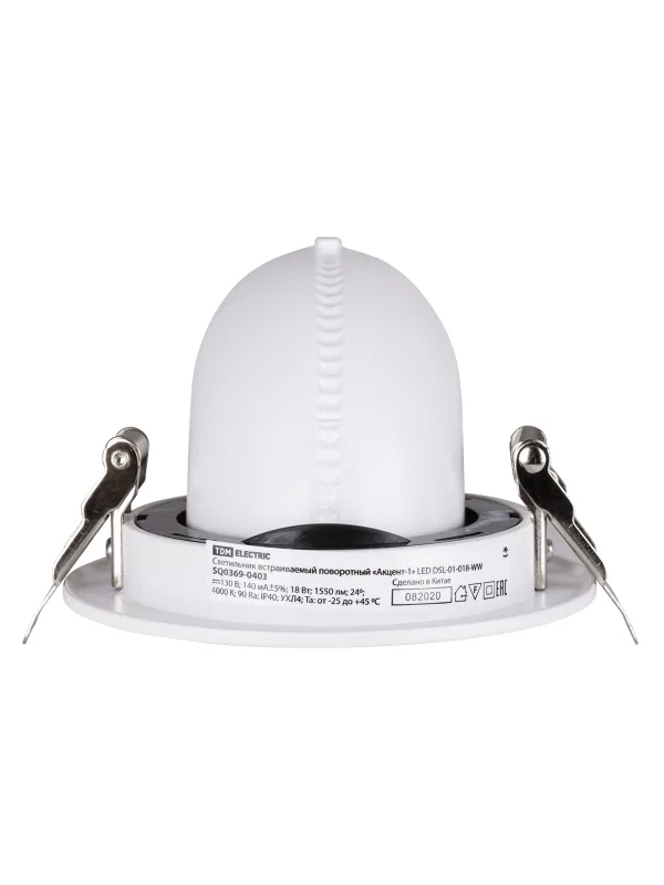 Светильник встраиваемый поворотный "Акцент-1" LED DSL-01-018-NW 18 Вт, 24°, 4000 К, 90 Ra, IP40, TDM — фото 4