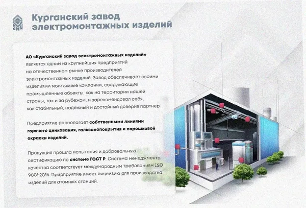Стойка кабельная С1200х5 УХЛ1, горячее цинкование, S5,0 Курганский ЗЭМИ — фото 2