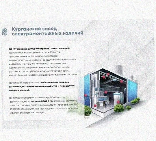 Лоток перфорированный КС 300х100-90 УТ1,5 для поворота трассы вниз на 90, горячее цинкование S1,5 Курганский ЗЭМИ — фото 4