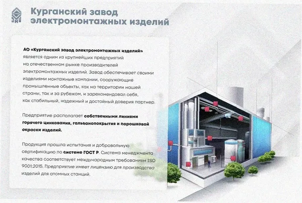 Лоток угловой перфорированный КГ 100х80-90 УТ1,5 поворот на 90, горячее цинкование, S1,5 Курганский ЗЭМИ — фото 2