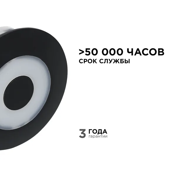 31-07 Светильник светодиодный, настенный, 5Вт, 230В/50Гц, 380лм, 3000К, IP54, D100х60мм, черный, алюминий Apeyron — фото 4