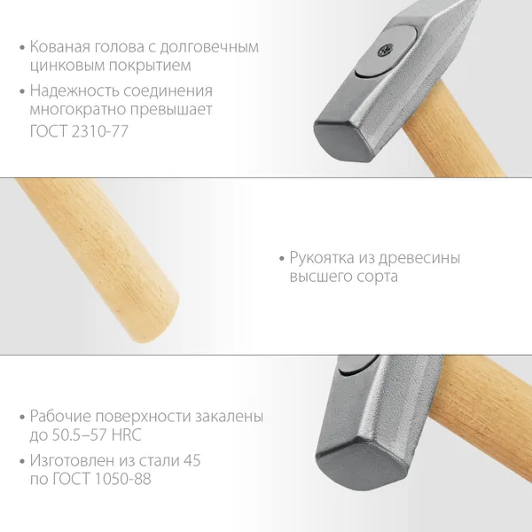 200 г молоток слесарный с деревянной рукояткой (B) ЗУБР — фото 3