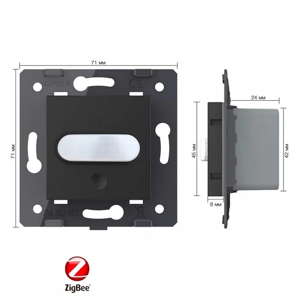 Датчик движения ZigBee, цвет черный (механизм) Livolo — фото 5