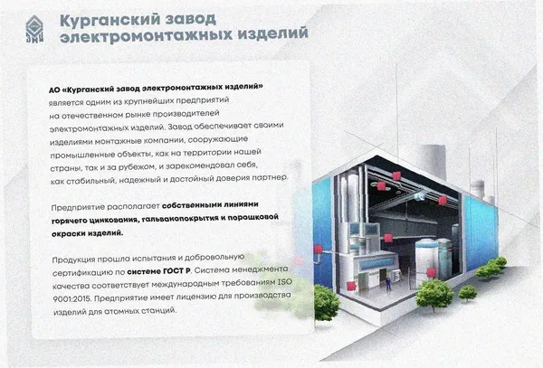 Лоток замковый перфорированный ЛМЗ 50х50х2000 УТ1,5, оцинкованный лист, S0,7. Курганский ЗЭМИ — фото 3