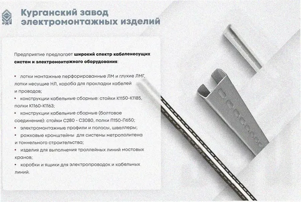 Лоток угловой глухой КГГ 200х100-135 УТ1,5 поворот на 135, оцинкованный лист S1,5 Курганский ЗЭМИ — фото 3