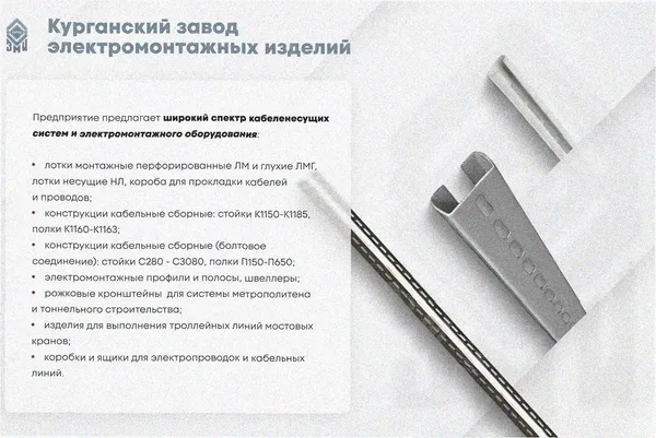 Лоток тройниковый перфорированный ОТ 100х100 УТ1,5, горячее цинкование, S2,0 Курганский ЗЭМИ — фото 3