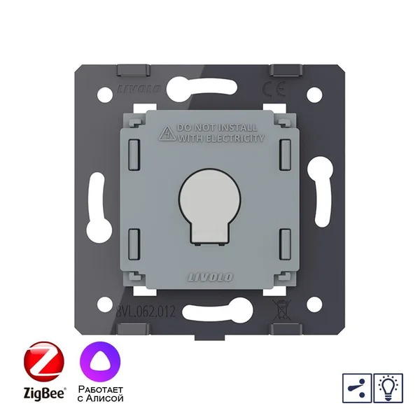 Одноклавишный проходной сенсорный диммер ZigBee (механизм) Livolo — фото 2