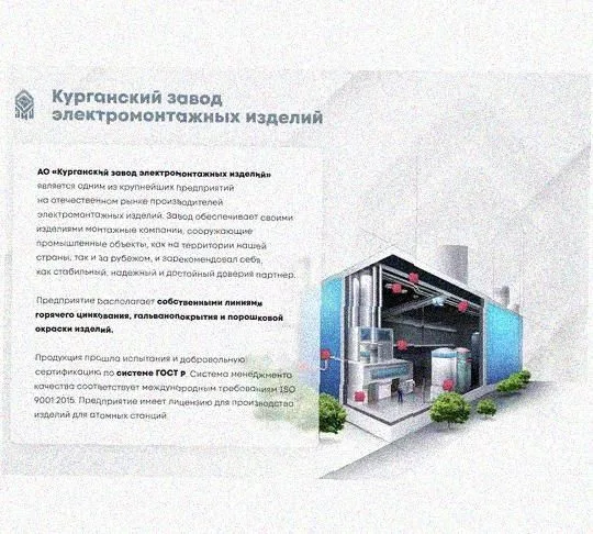 Лоток перфорированный КС 75х50-45 УТ1,5 для поворота трассы вниз на 45, горячее цинкование, S1,5 Курганский ЗЭМИ — фото 4