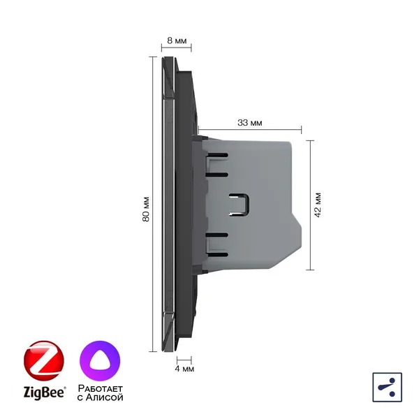 Двухклавишный проходной умный сенсорный выключатель Livolo ZigBee, 1 пост, Черный VL-C702SZ-2BG — фото 3