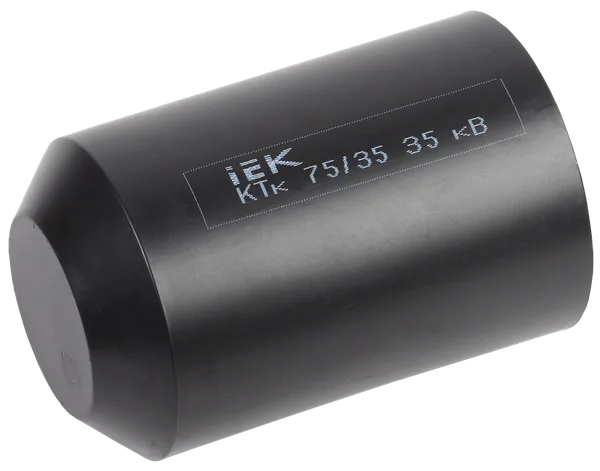 Капа термоусаживаемая КТк 75/35 35кВ IEK