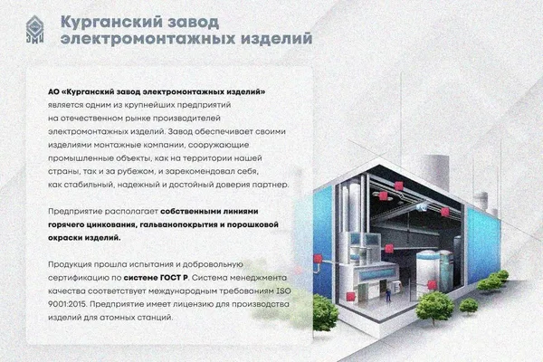 Лоток замковый глухой КПЗГ 100х50-90 УХЛ1 для поворота трассы вверх на 90, горячее цинкование S1,0 Курганский ЗЭМИ — фото 2