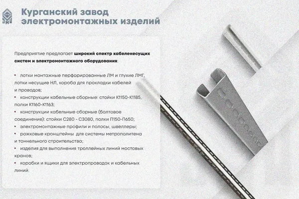 Крышка лотка КЛ 150 УХЛ1, горячее цинкование S1,5 Курганский ЗЭМИ — фото 3
