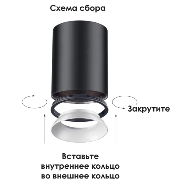 Накл.св-к IP20 GU10 220V UNITE хром NOVOTECH — фото 4
