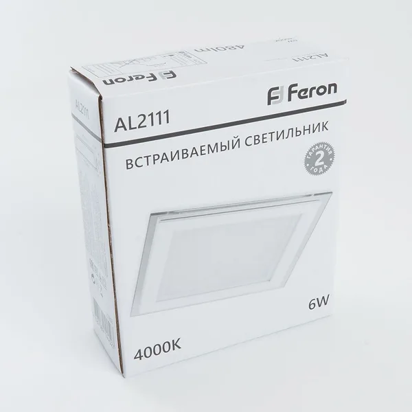 Светодиодный светильник Feron AL2111 встраиваемый 6W 4000K белый — фото 3