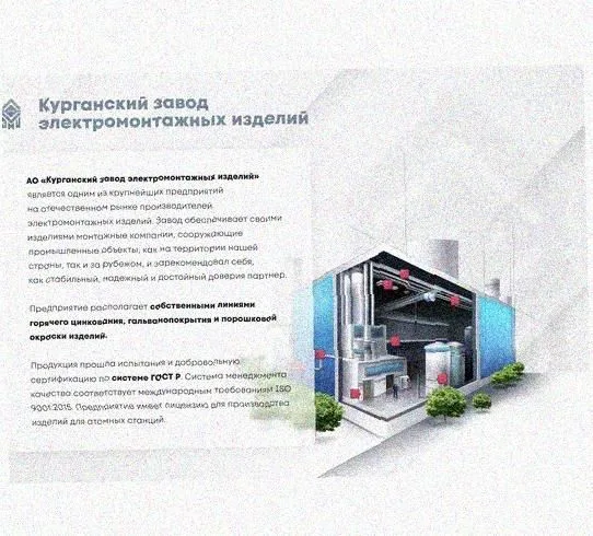 Лоток переходной замковый ЛПЗ 300х100-300х80 УТ1,5, оцинкованный лист, S1,0 Курганский ЗЭМИ — фото 4