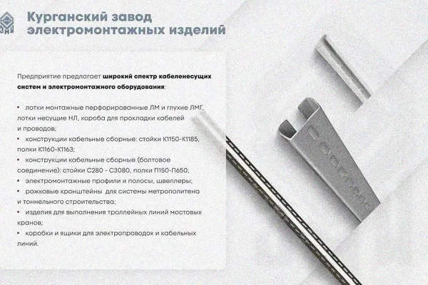 Крышка лотка КЛ 60 УT1,5, оцинкованный лист, S1,5 Курганский ЗЭМИ — фото 3