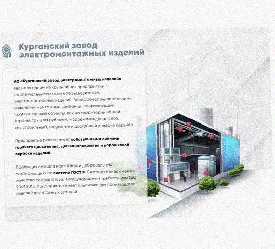 Соединитель стоек СС УТ1,5, горячее цинкование, S2,5 Курганский ЗЭМИ — фото 3