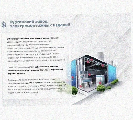 Лоток перфорированный КП 300х80-45 УХЛ1 для поворота трассы вверх на 45, горячее цинкование, S1,5 Курганский ЗЭМИ — фото 4