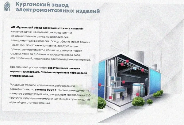 Лоток тройниковый глухой ОТГ 60х40 УХЛ1, оцинкованный лист S1,0 Курганский ЗЭМИ — фото 2
