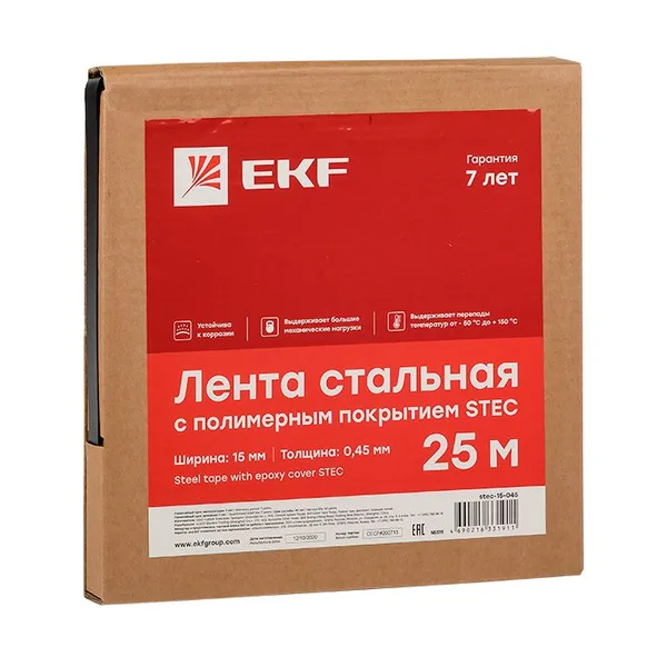 Лента стальная с полимерным покрытием STEC 15х0,45 (25м) PROxima EKF — фото 2