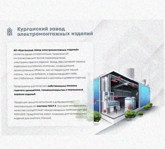 Лоток перфорированный КС 400х65-90 УТ1,5 для поворота трассы вниз на 90, оцинкованный лист S1,5 Курганский ЗЭМИ — фото 4