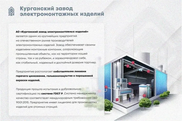 Стойка кронштейна рожкового прямолинейного К1350.001-07 лак, 9 рожков, L1190, S3,0 Курганский ЗЭМИ — фото 3